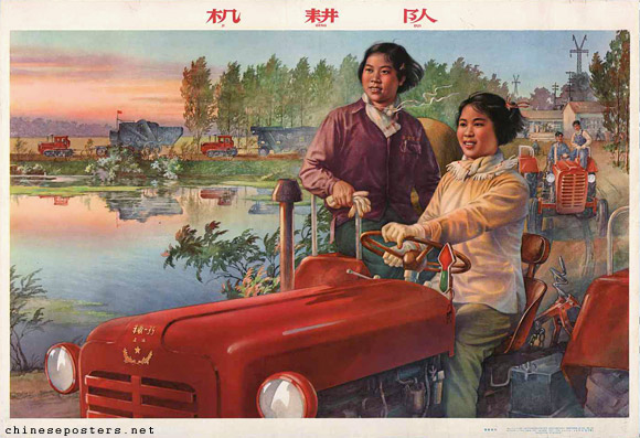 70年代老版宣传画：机耕队