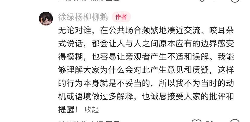 第五季｜我只知道这个女孩很好很好一直虚心接受建议并且改进半熟恋人半熟恋人
