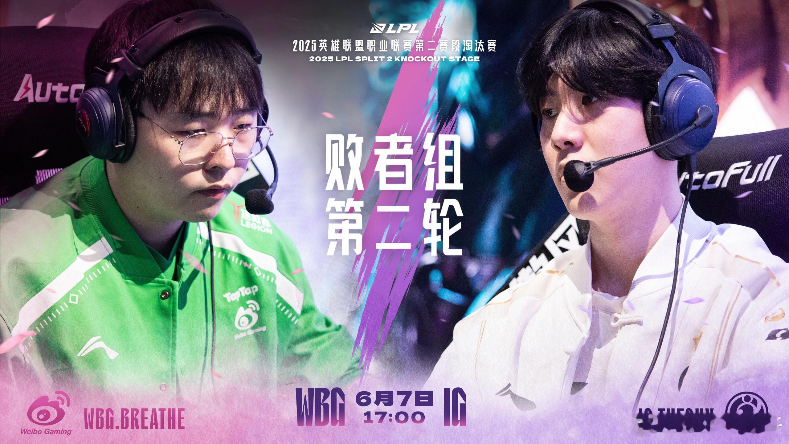 WBG对战IG那一天，人类回想起大金子预测的准确率。预测WBG2-3IG。