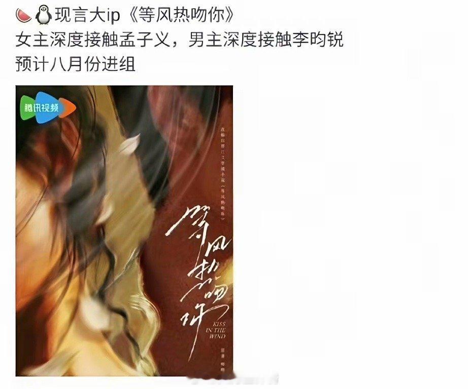 孟子义，我劝你最近别上网。真金白银3.8个亿的S+大饼，砸下去，买来的不是掌声