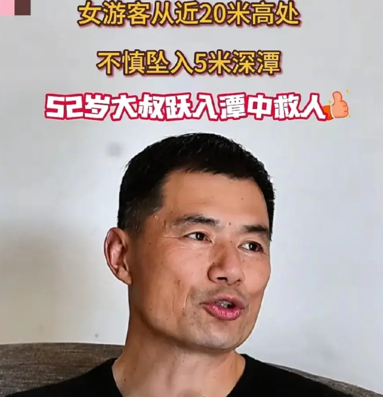 奋不顾身，跳下寒潭救人的郑志军，马上要在全网火了！接下来他要应对三件“甜蜜的