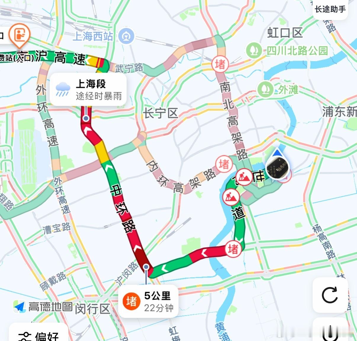 啥呀这是，雨天、魔都、晚高峰、周五buff叠满我准备直接休息，晚点出发[捂脸哭]