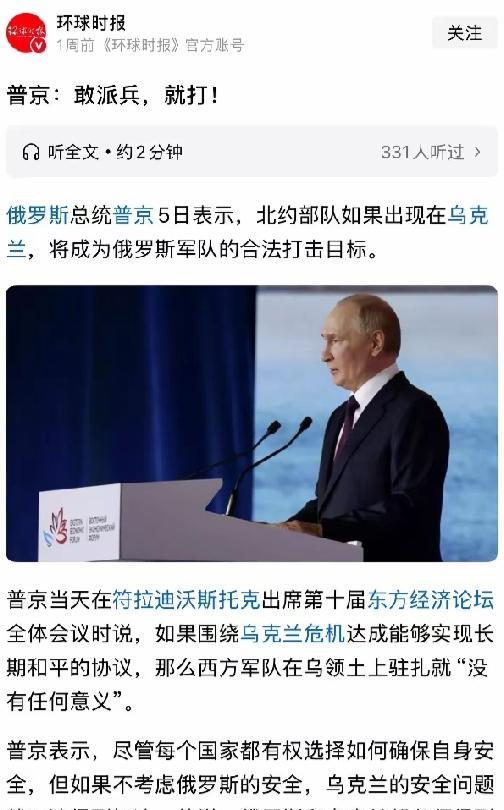 和为贵！