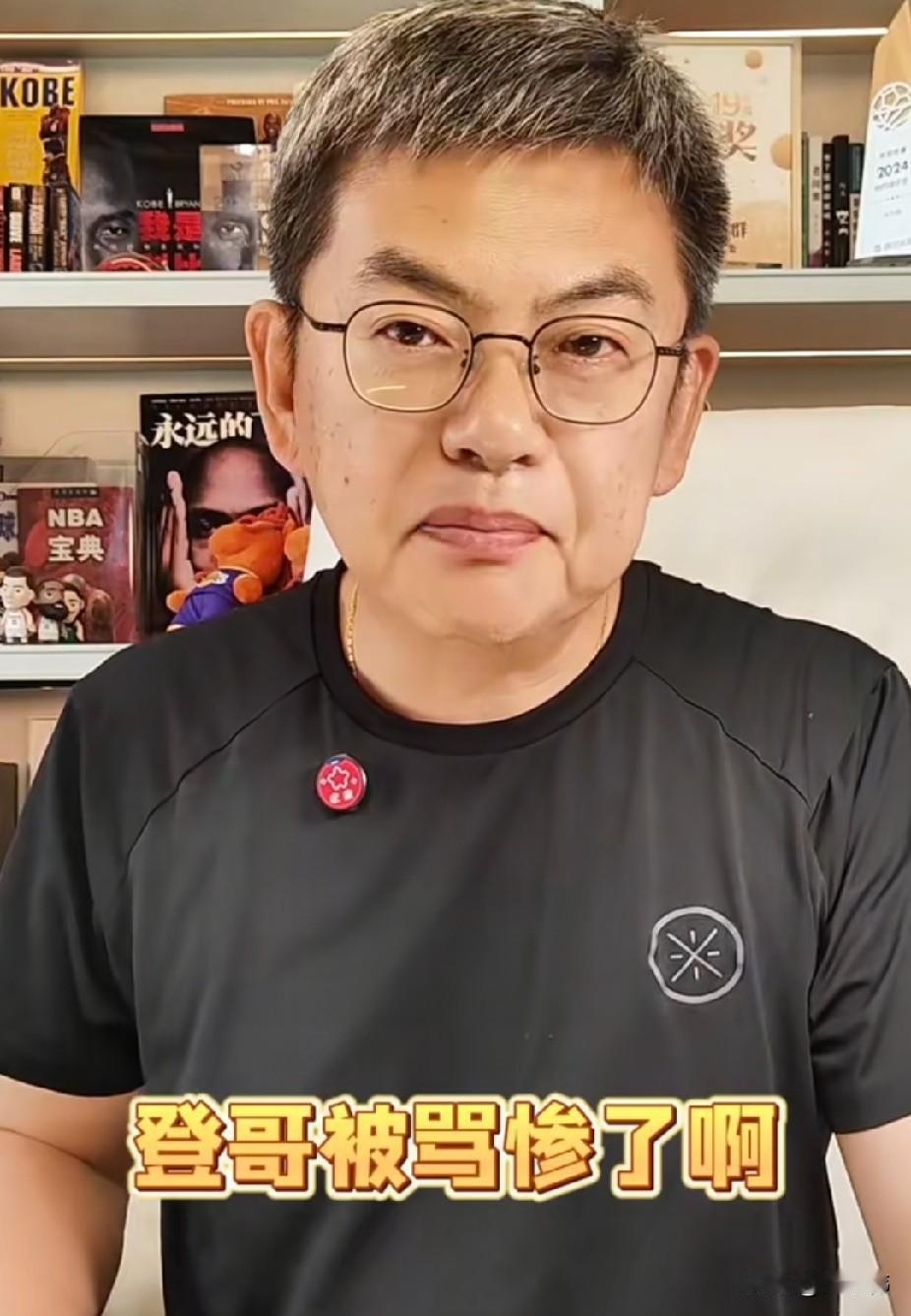 登哥被骂惨了！苏群谈哈登：“登哥今天被骂惨了。”“真是让骑士给害了。”