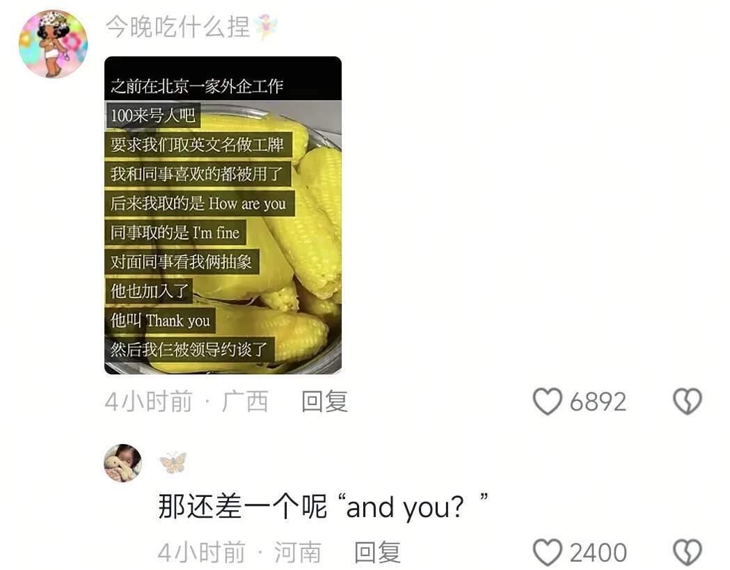 古代买奴隶回家第一件事就是改名字🤐​​​