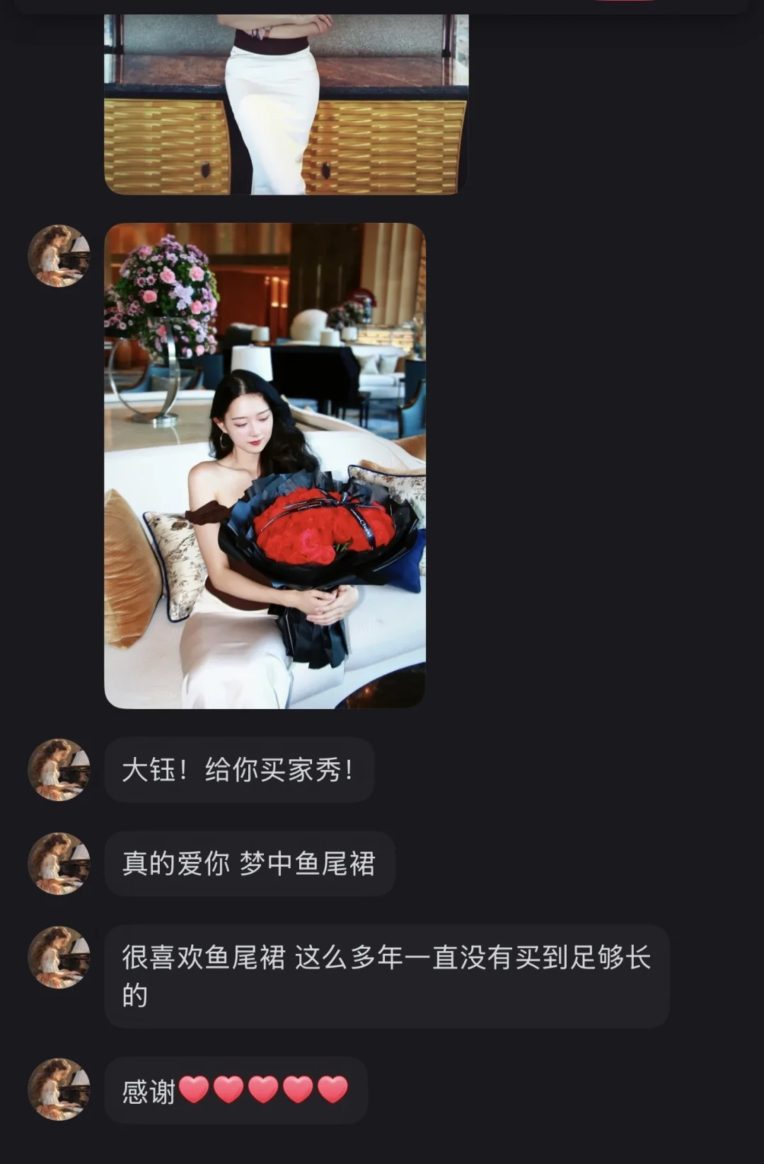感谢🥹 终于买到梦中缎面长裙！