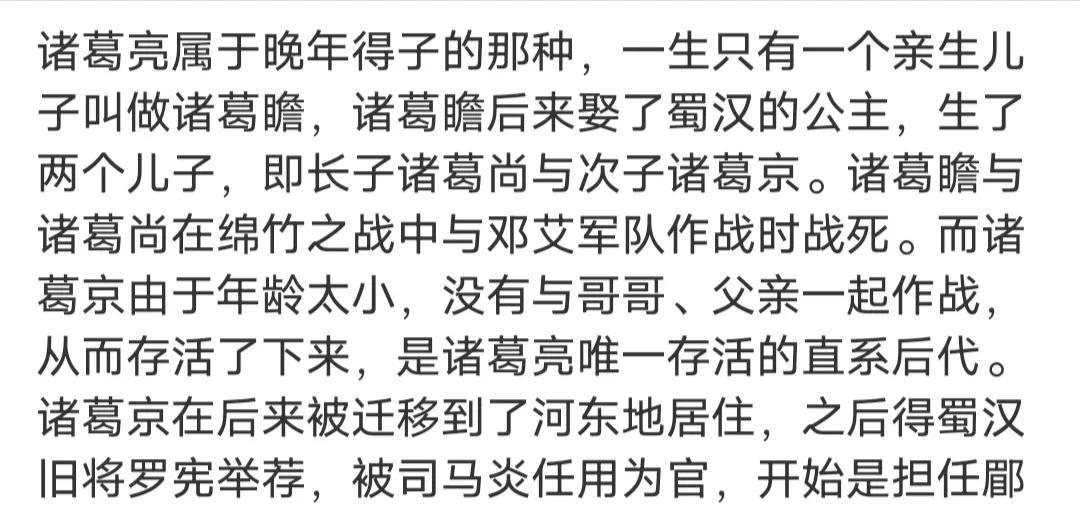 魏晋那个年代，是不杀士族的吧？