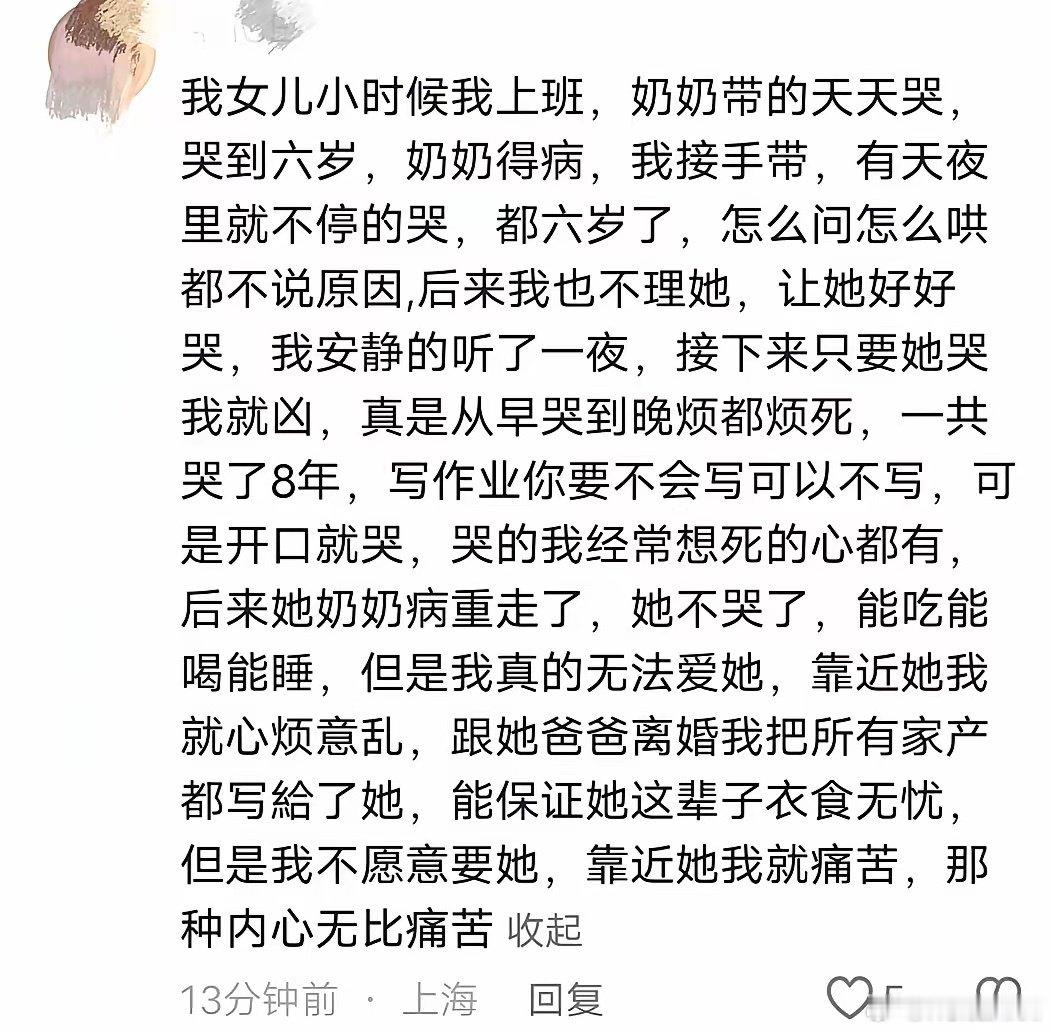我的天，世界上真的存在这种特能哭的孩子吗？​