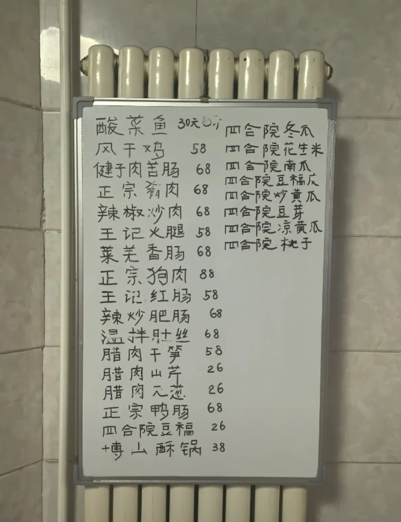 这饭店的菜价如何？