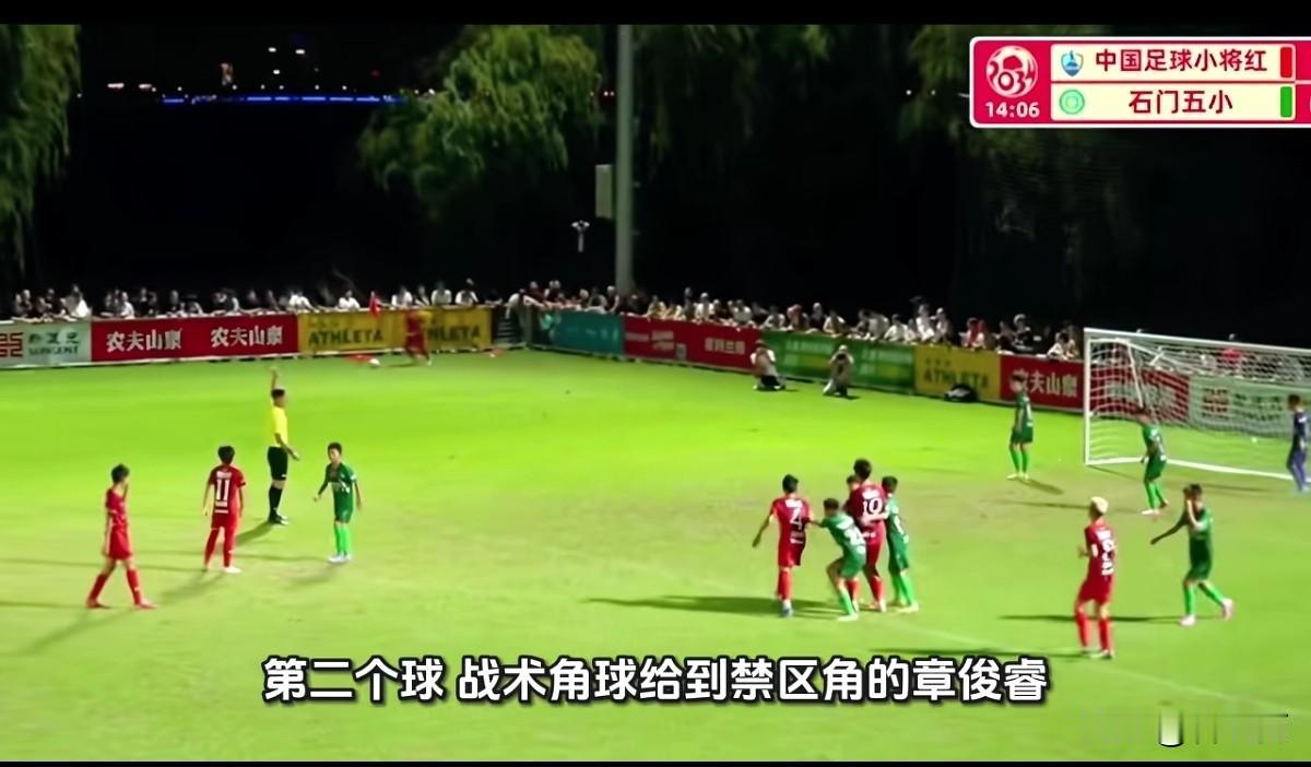 部分球迷认为中国足球小将成绩好的原因就是小将的孩子身体真好！2034杯国内最强