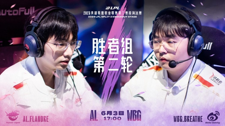 AL在抄iG? Flandre豹毙 Shanks发条惨变突破口 WBG扳回一城
