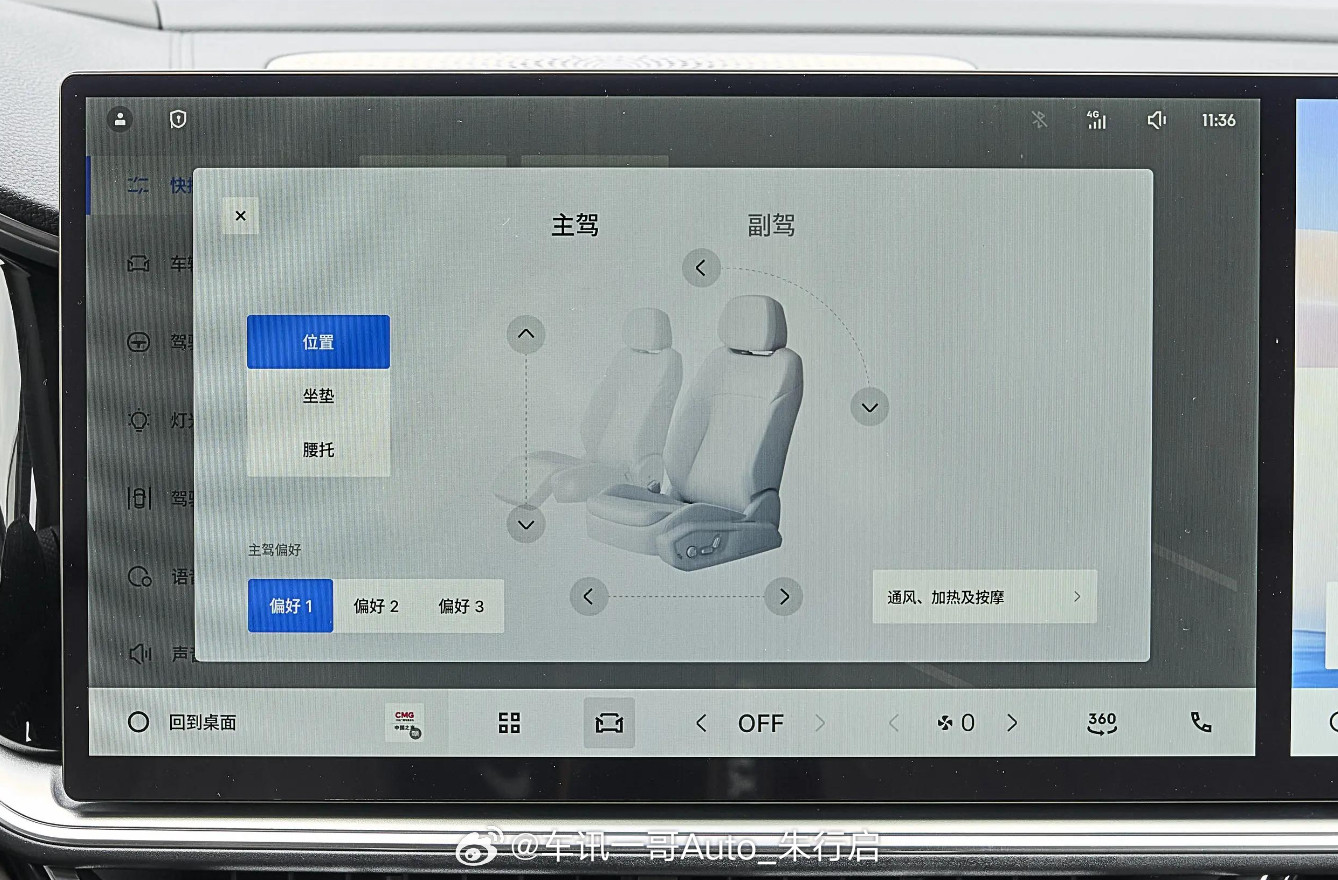 2026款吉利星越L长风系列将于3月9日正式上市，新车延续了经典的造型风格，前灯