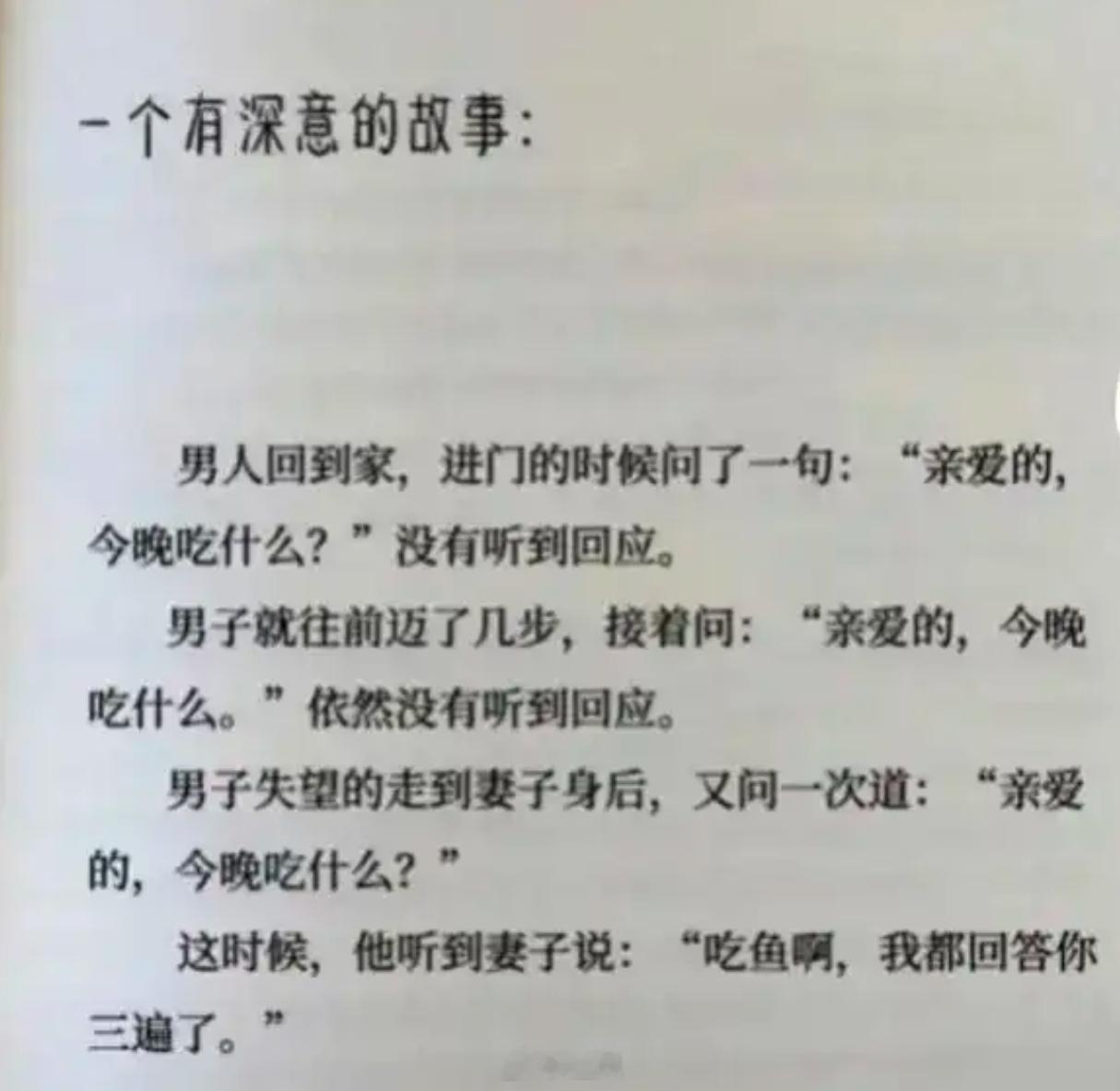 这个深意是什么啊？😦