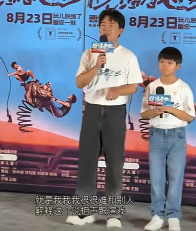 8月19日，郭麒麟宣传自己的新电影时，有观众意有所指地提问：“说相声和演戏，你更