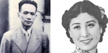 1947年，南京雨花台刑场，“特务头目”丁默邨的一张毙命照，当时的他因为极度的恐