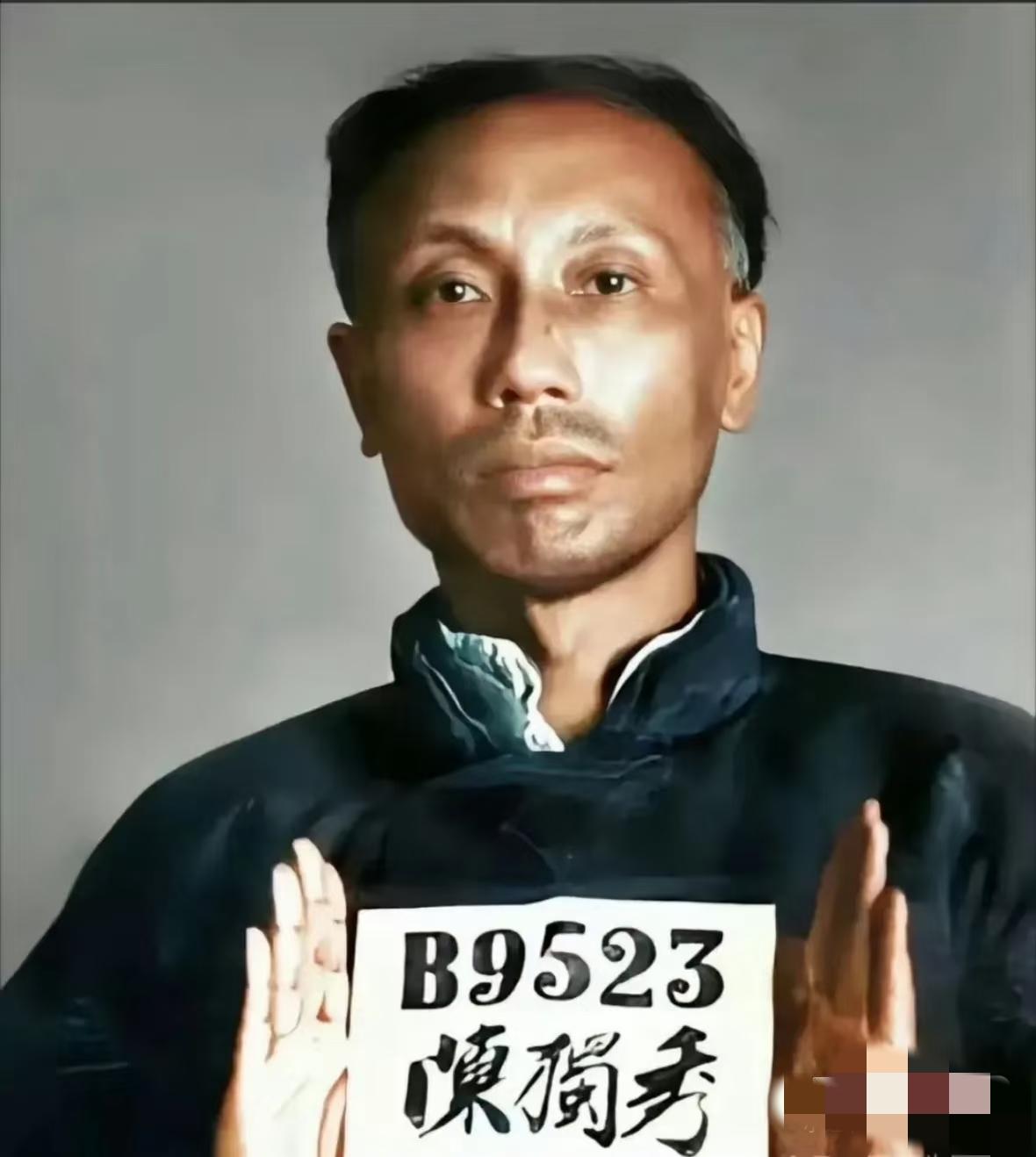 1932年10月15日，陈独秀第5次入狱，他在狱中手持编号“B9523”的身份牌