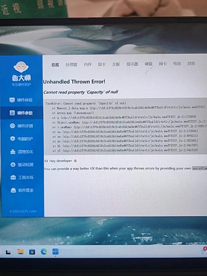 妹妹几个月前心血来潮买了个笔记本，玩了几次就不想玩了，送给我了。我拿到后，习惯