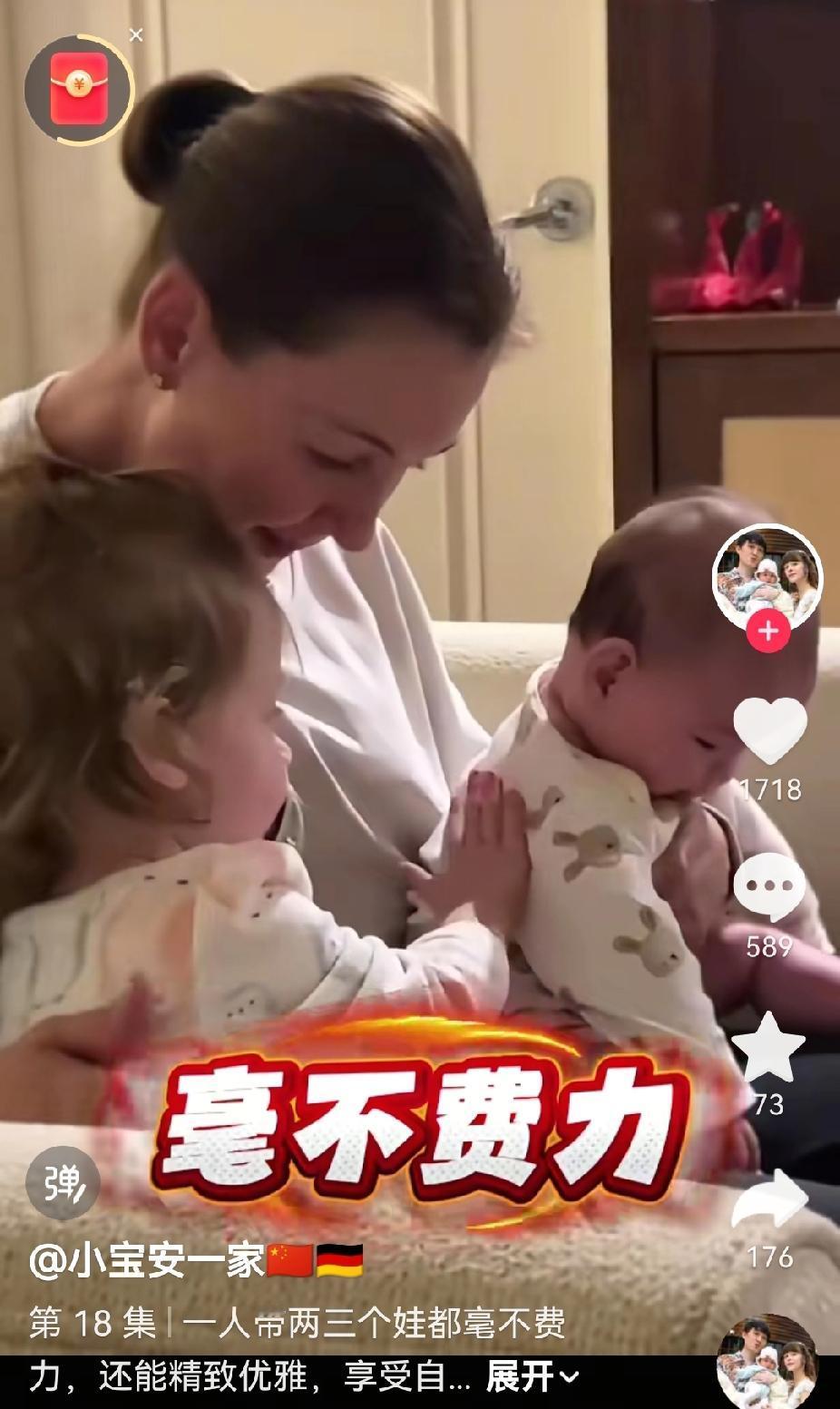 德国宝妈亲自现身说法，国外一人带两三个孩子还毫不费力的真相。首先就是给孩子