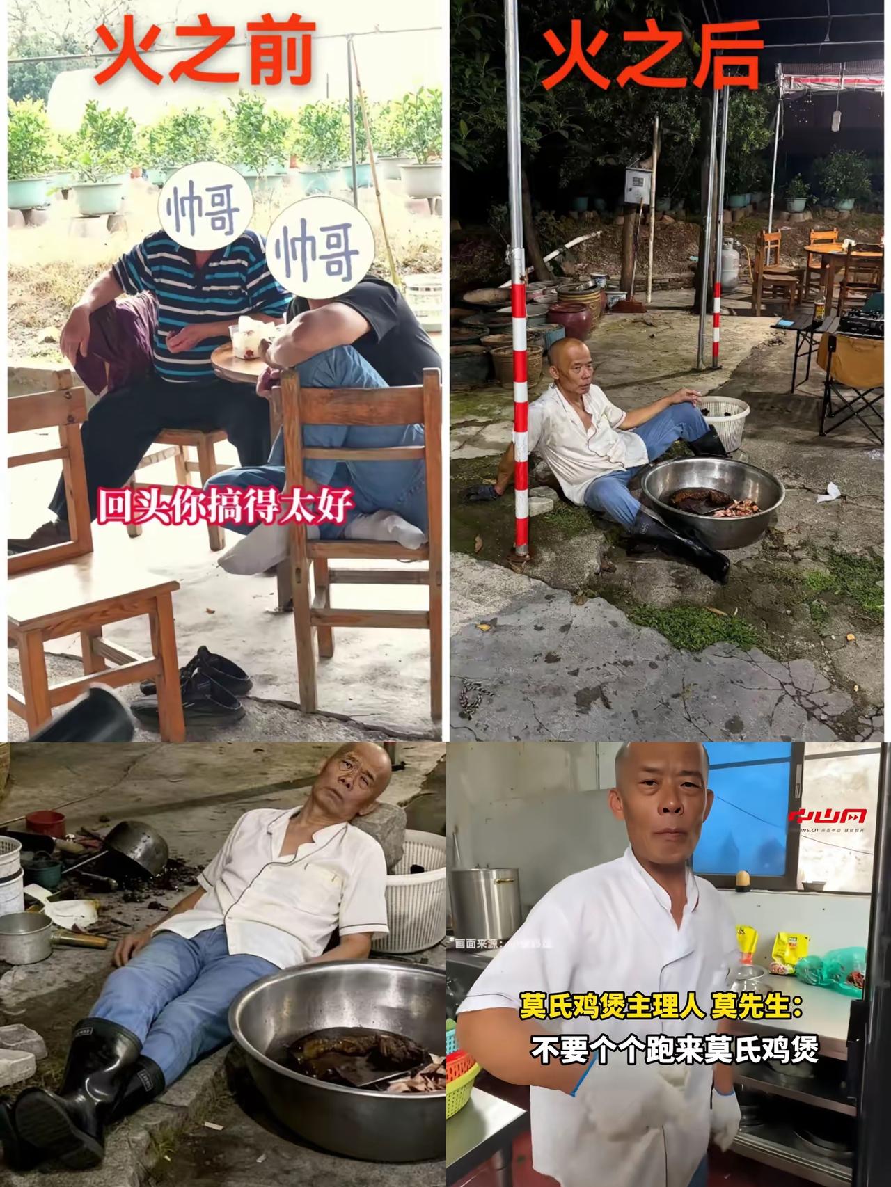 顺德莫氏鸡煲突然爆火，靠的根本不是口味和性价比，全凭一句硬核提示火出圈。博主