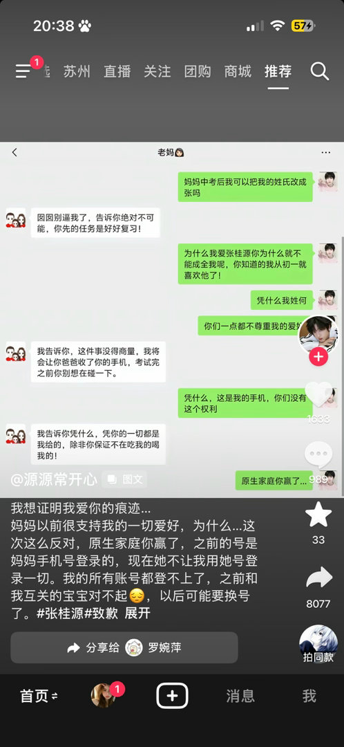 崩不住