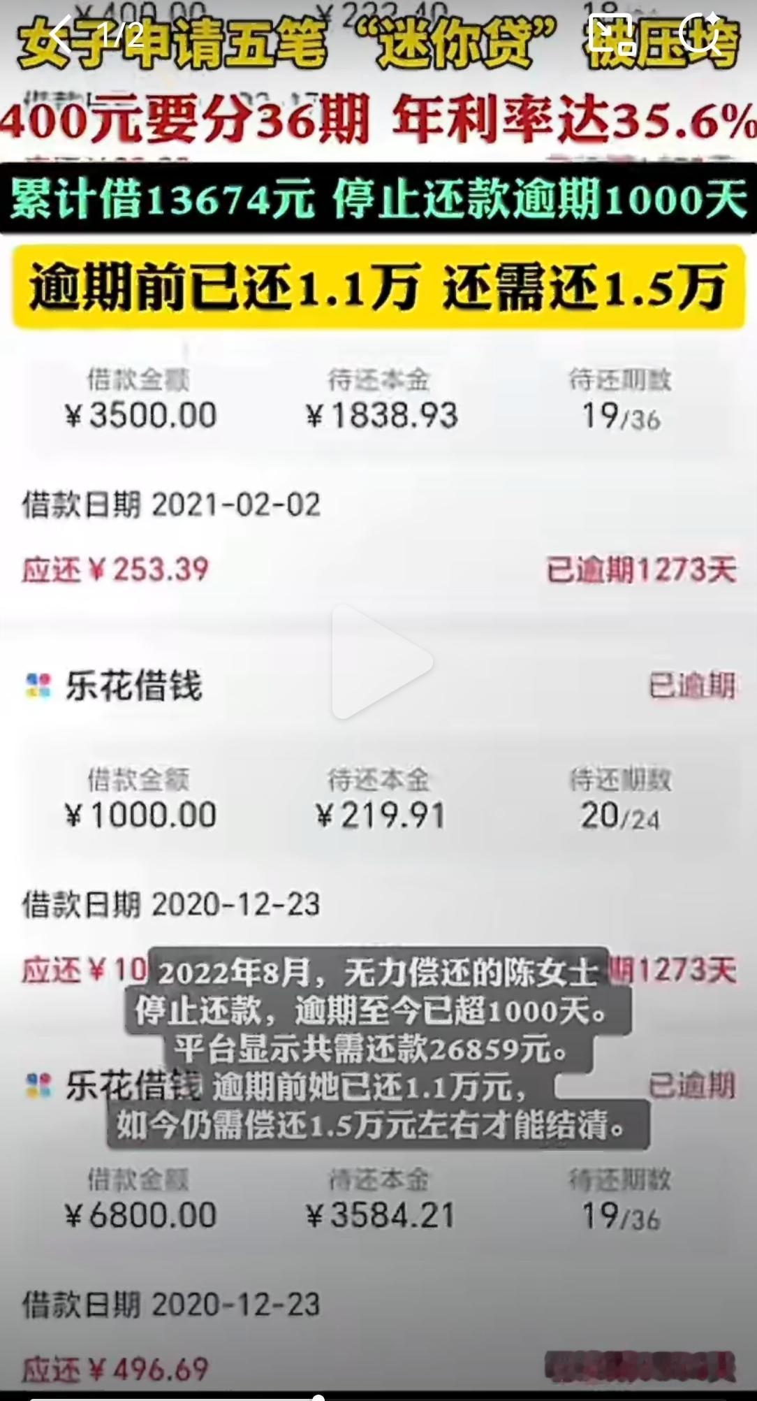 朋友们，快停下刷视频的手，听我讲一个让人倒吸冷气的“400元引发的血案”！😱