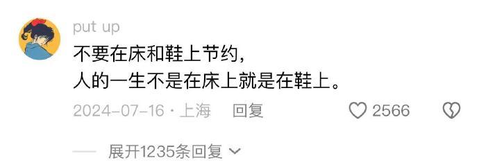 知道这些贼炸裂的生活冷知识后，世界都通透了​​​