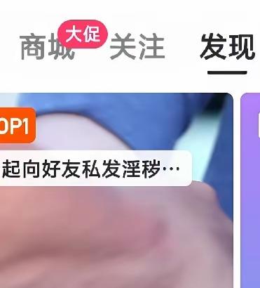 祸从天降！快手遭黑灰产猛攻：一场攻击撕开三大现实！快手深夜被黑灰产攻陷，满