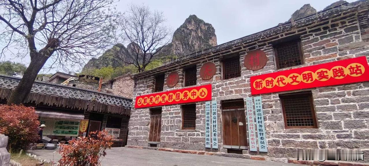 走进太行山——万仙山景区-郭亮景区。图文原创：东山闲人杨西屏春日生活打