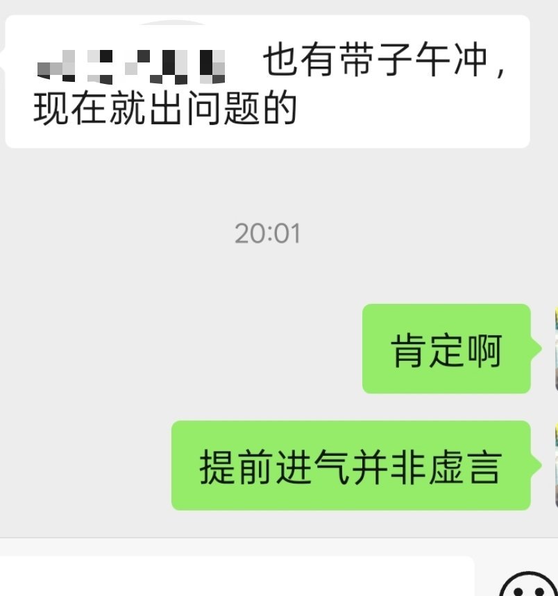 朋友的朋友，子午，现在就应了问题了。​​​
