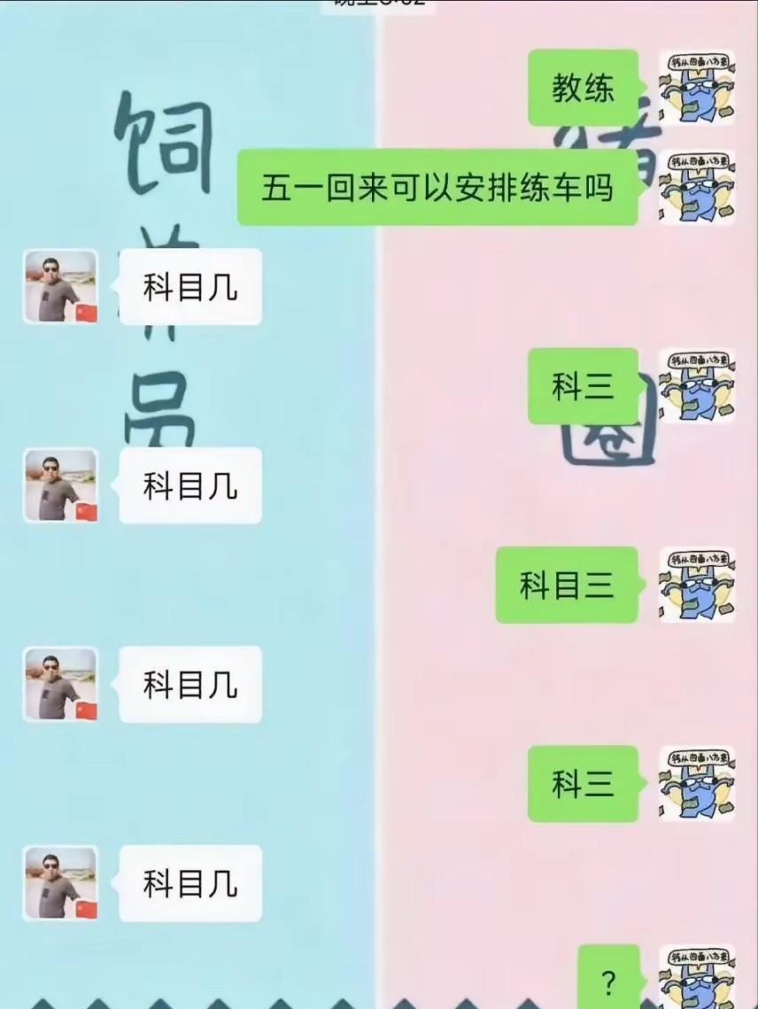 有看懂的朋友吗？我是看不懂了。