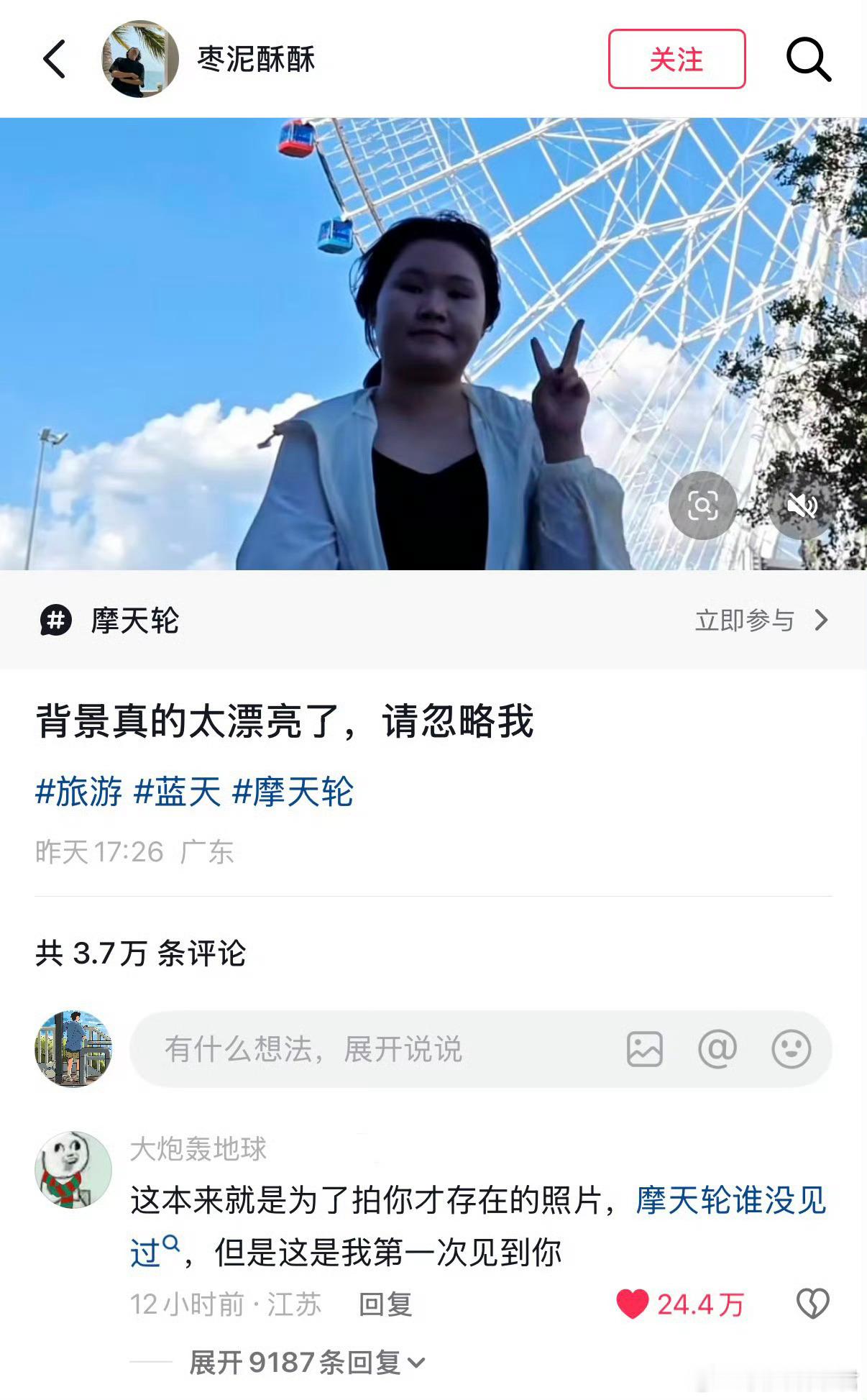 怎么能有人这么会说话情商也太高了吧