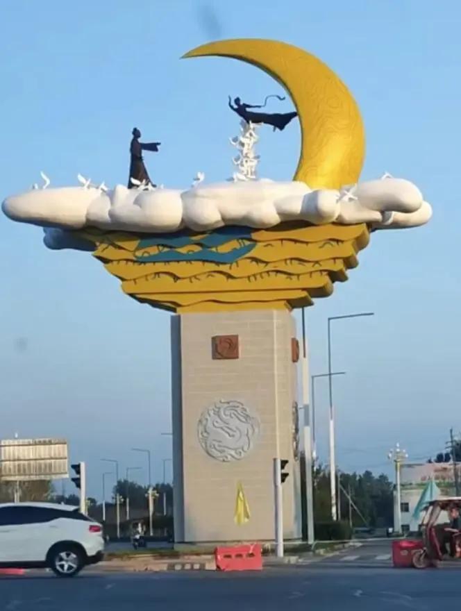 牛郎说，当年是我太贪心了，竟然想娶玉皇大帝的女儿。鲁山县住建局李副局长说，我真