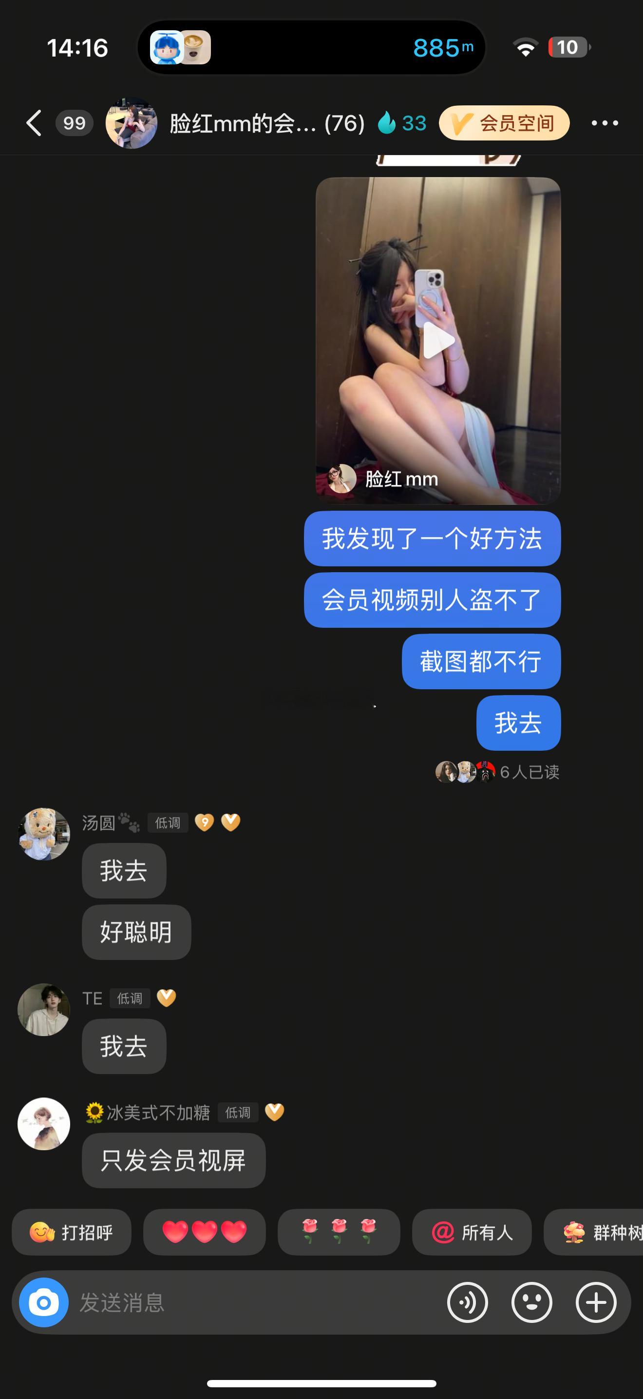 太好了，有救了​​​