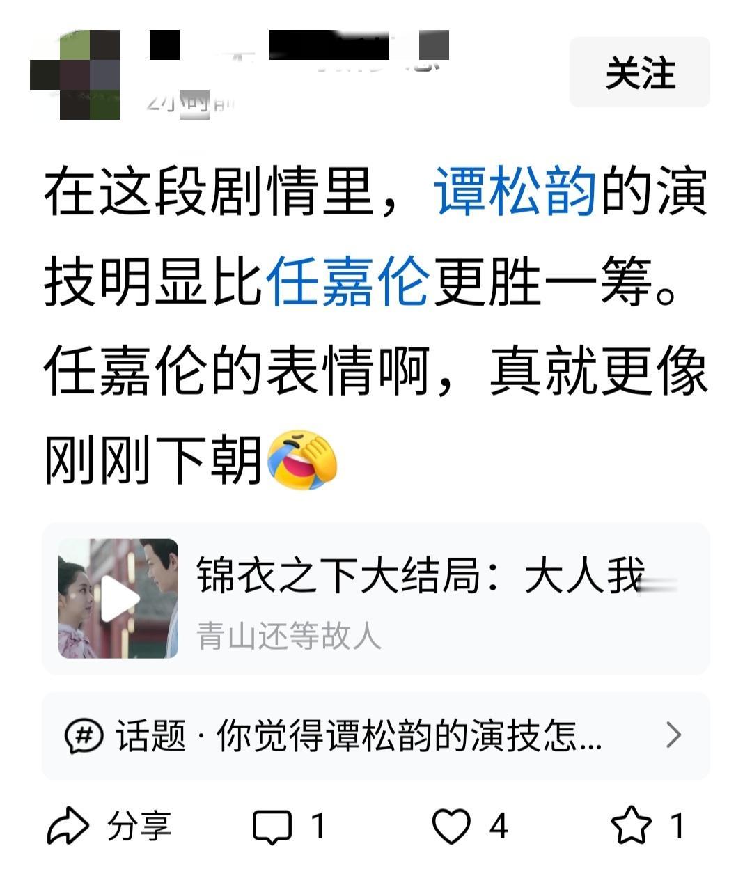 最近于正忙别的去了，时宜周生辰的剪辑少了，换成今夏陆绎超多了。不过时宜的软文，