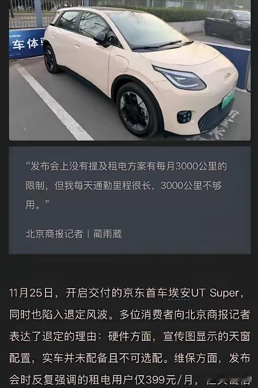 强子的天塌了！刚开始合作就出现了退定风波，还是有很多细节没有谈到位，双方开始踢皮