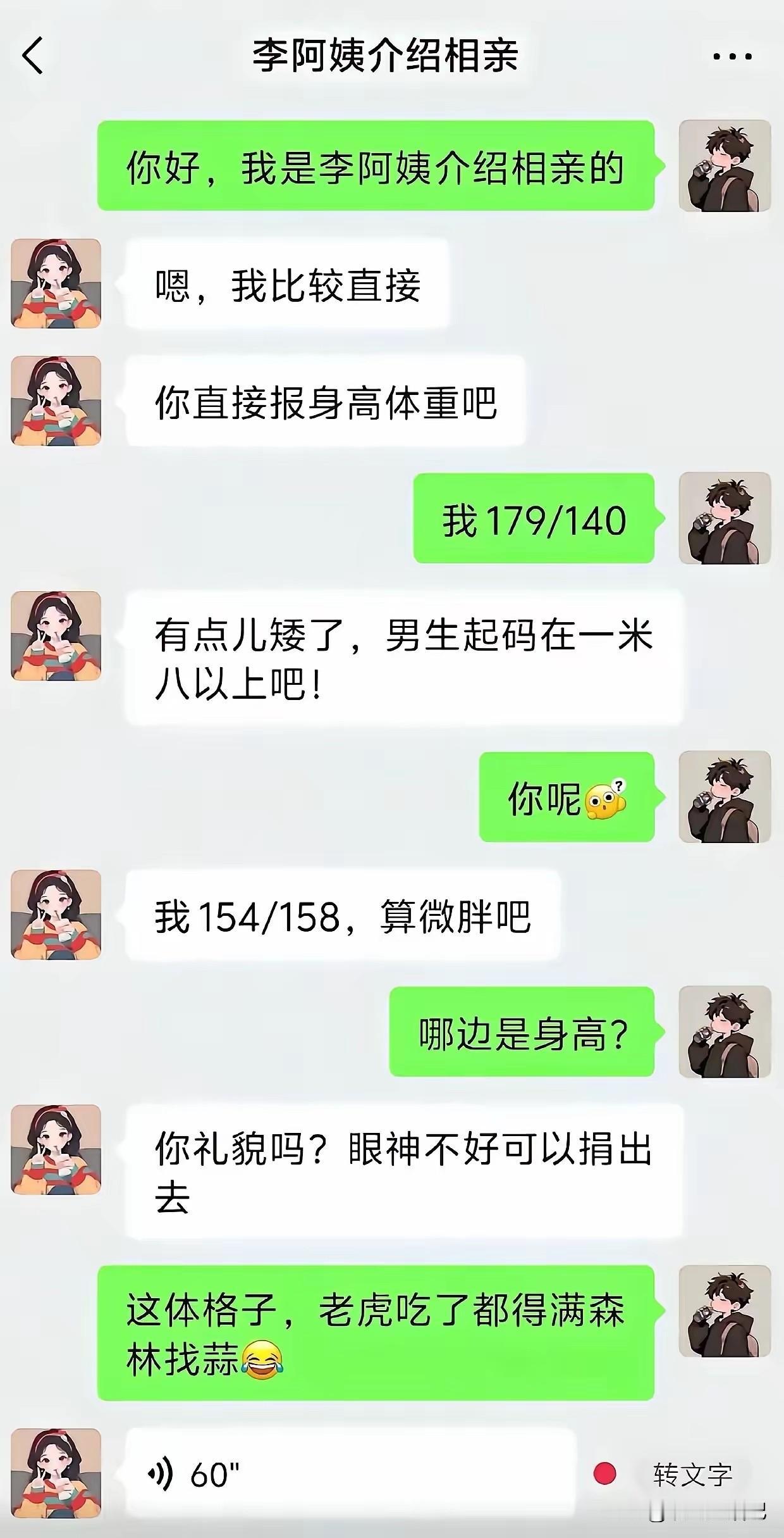 你认为，男生做的对吗？