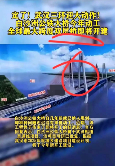 你知道吗？有段时间武汉大学和武汉市关系闹得挺僵。为啥呢？武汉市修二环