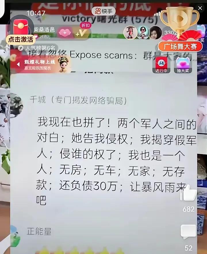 “光脚的不怕穿鞋的”，单身狗、无车、无房、无家、无存款，外加一身债，这就是“千城