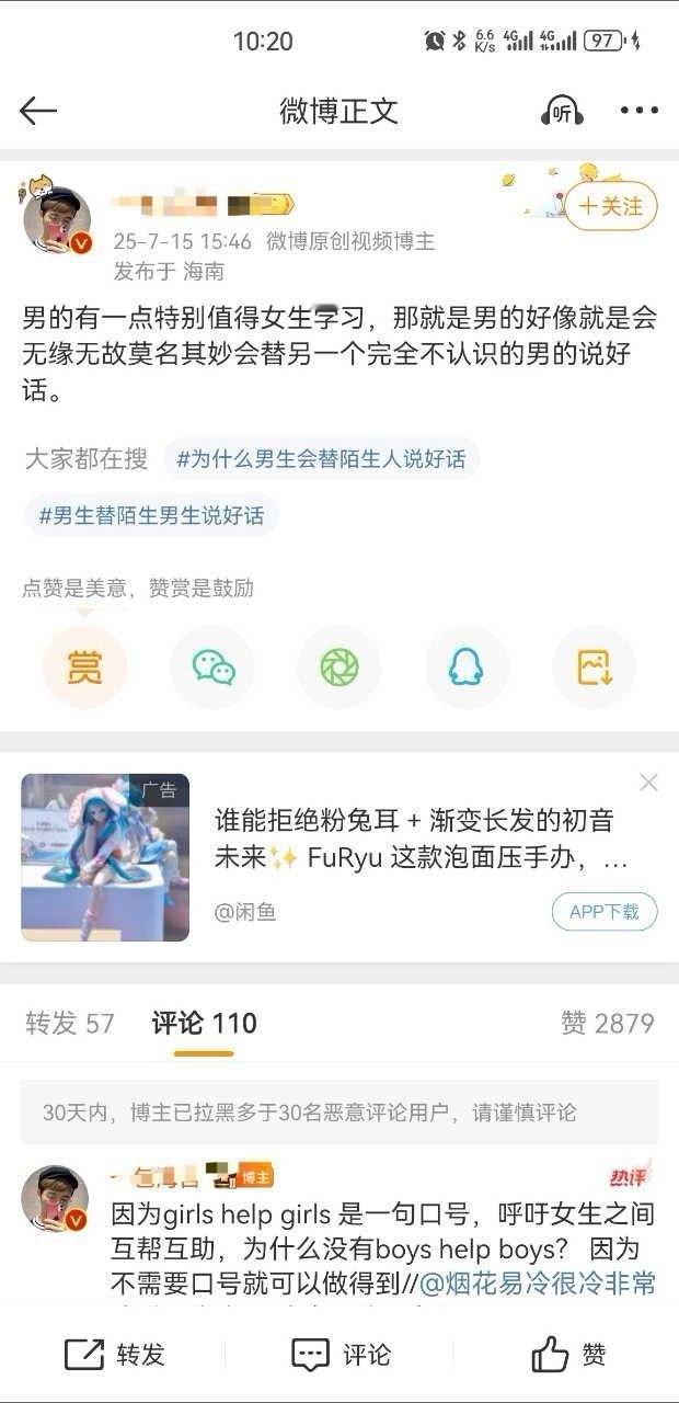 睁眼说瞎话的本事非你们莫属啊​​​
