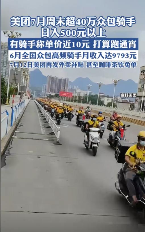 你说，外卖骑手只是送餐吗？还真不是那么简单。宋炳才就是个活生生的例子，想想他在石