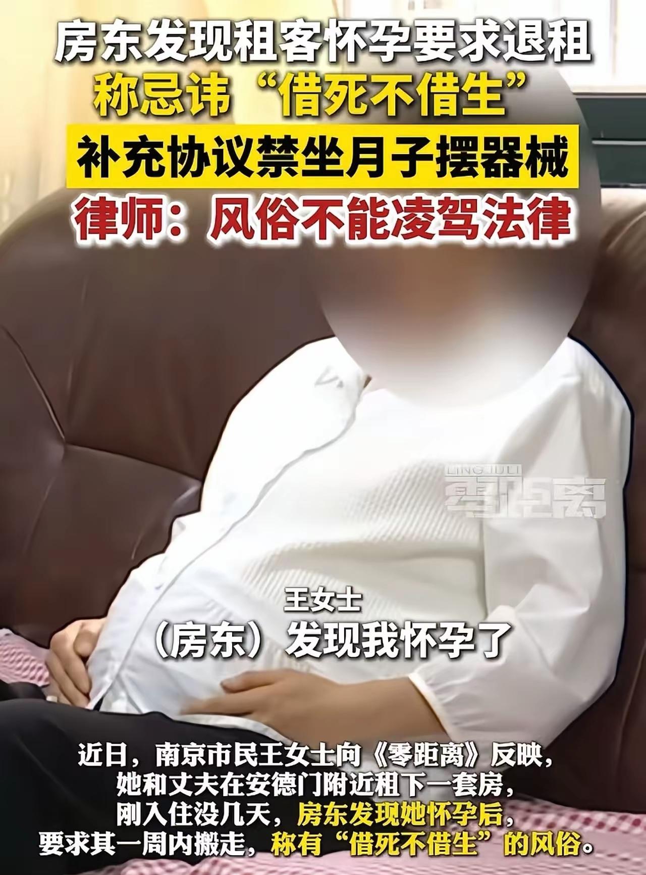 房租押金全部一次性交齐，一年的合同签得明明白白。南京一对小两口刚搬进去没几天，就