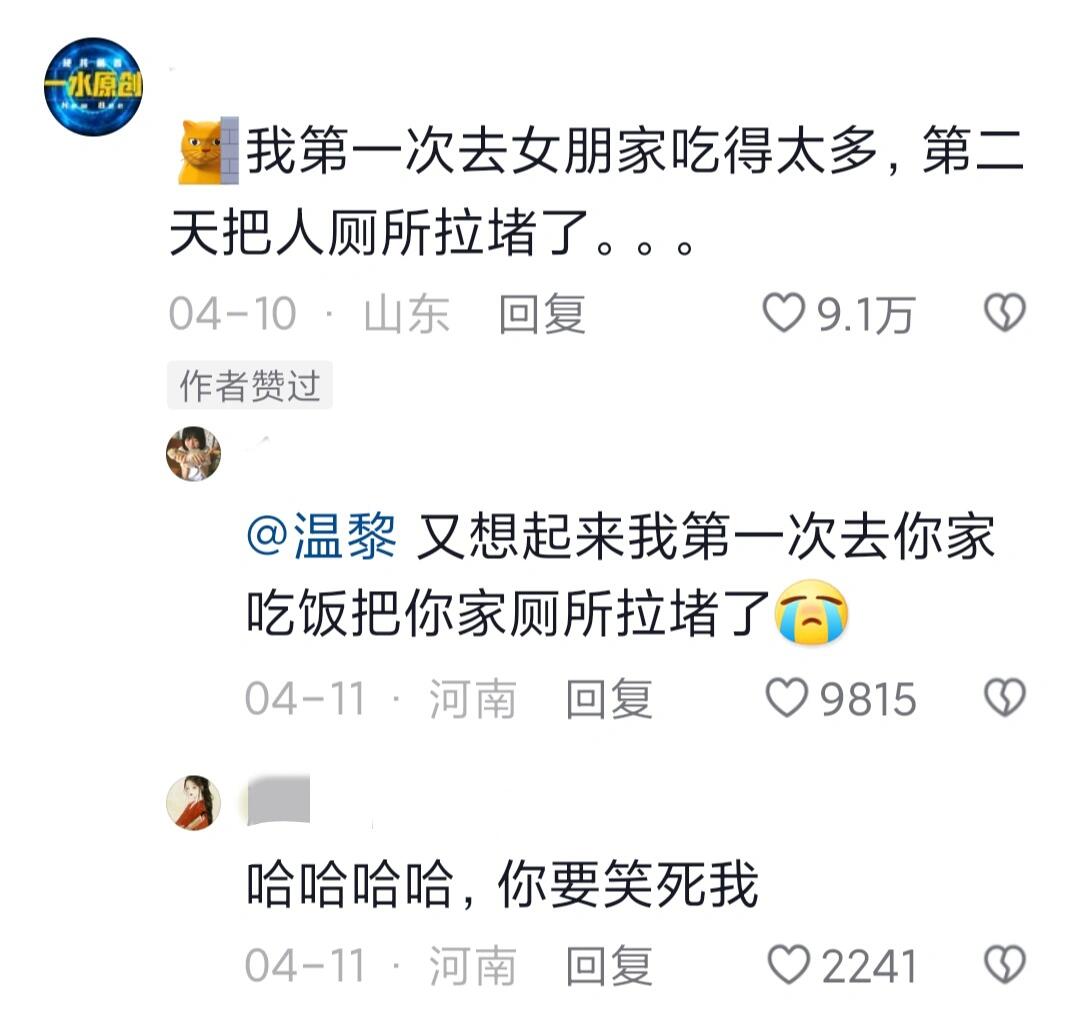 哈哈，你要笑死我