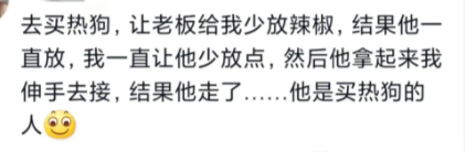 若无其事的喝完了