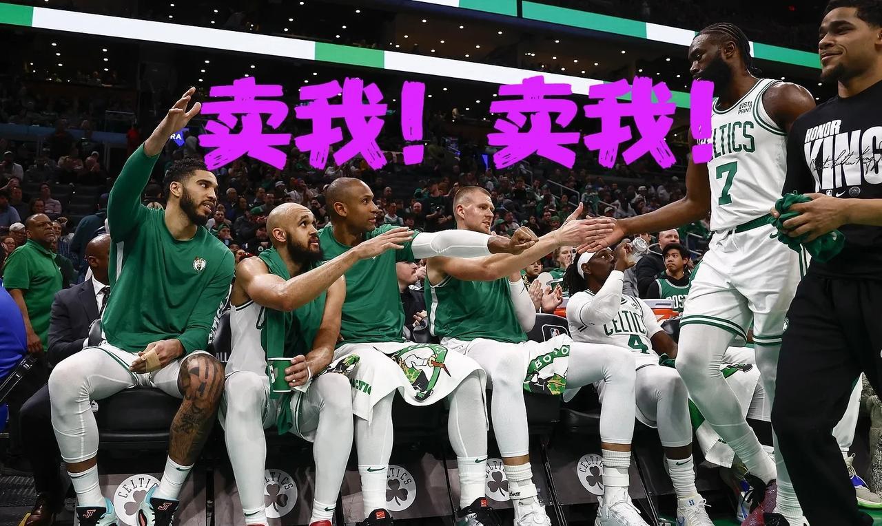 被5亿天价税压垮，名记曝凯尔特人重组倒计时：不夺冠就拆队！60亿新老板的钱包顶