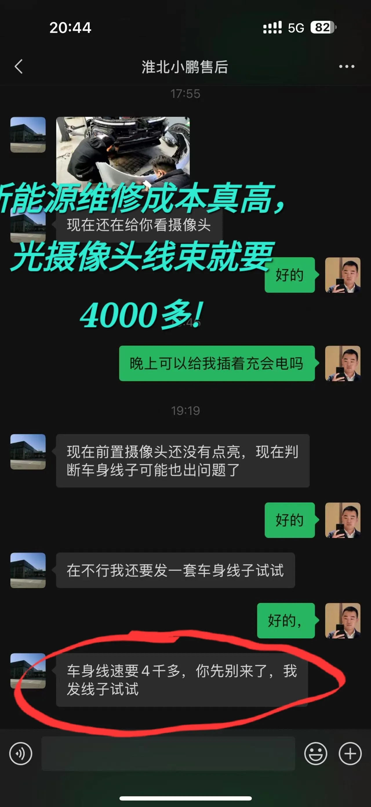 都说小鹏汽车的智驾水平早已是世界一流的，也是国内第一梯队的，其能力甚至可以媲美华