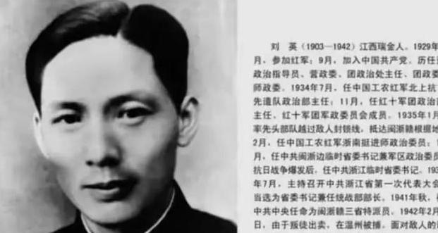 1936年，粟裕和叶飞，两名赫赫有名的将军，却差点就死在了当年的斗争当中，而粟裕