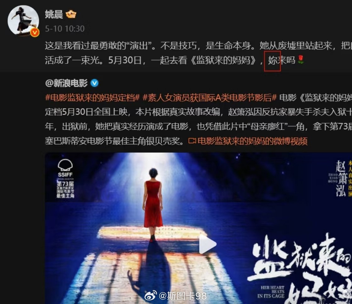 还是得帮“恶之花”说两句个人感觉她真不知道内幕，也不知道剧情而是出于其本能，完全