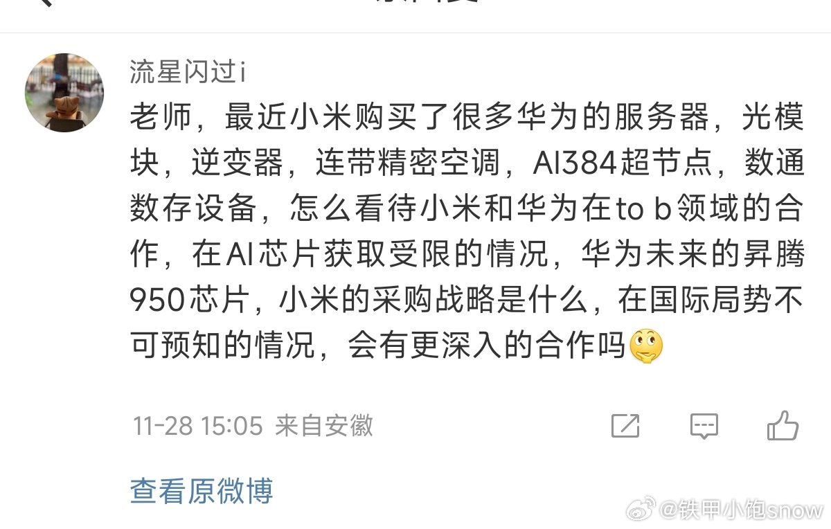 唉，有时候觉得这些人也真的是可怜