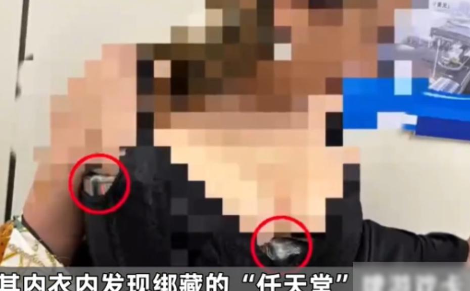 2024年，广东深圳，一女子被拦查，海关员搜身时摸到其胸部位置有异样。据报道，莲