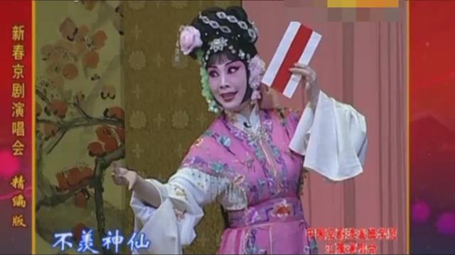 京剧红娘叫张生唱词,京剧红娘叫张生唱词念白